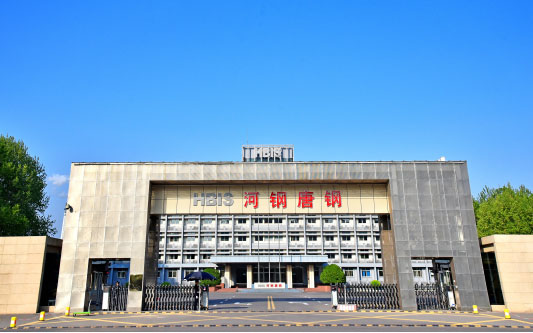瑞昌河北唐山钢铁集团